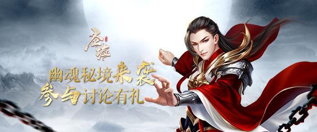 素描小子跑酷