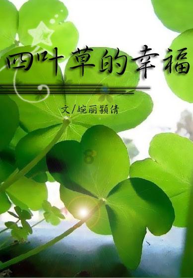 嘉日单词