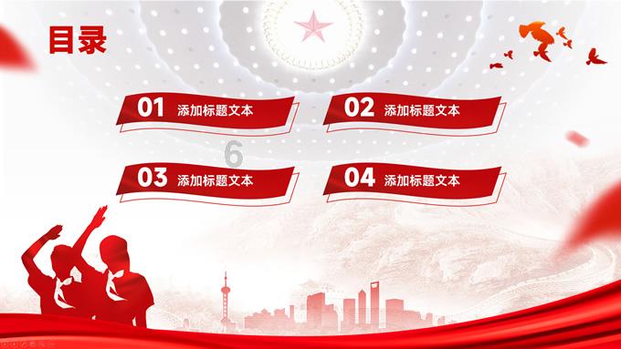 泰拉瑞亚