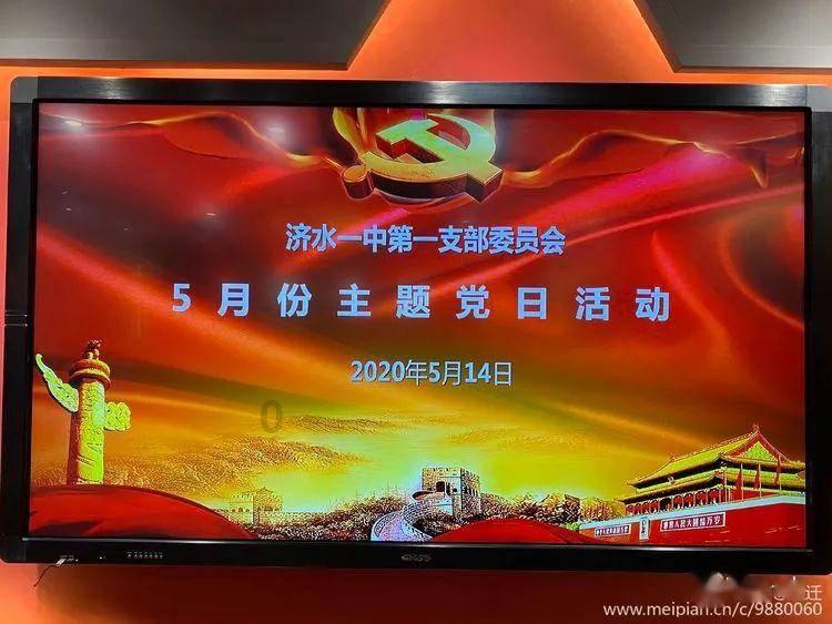 超级连续跳
