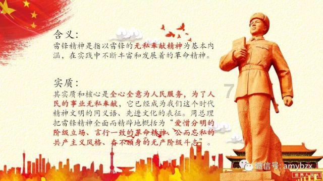 春联的上下联各写什么内容？游戏画面