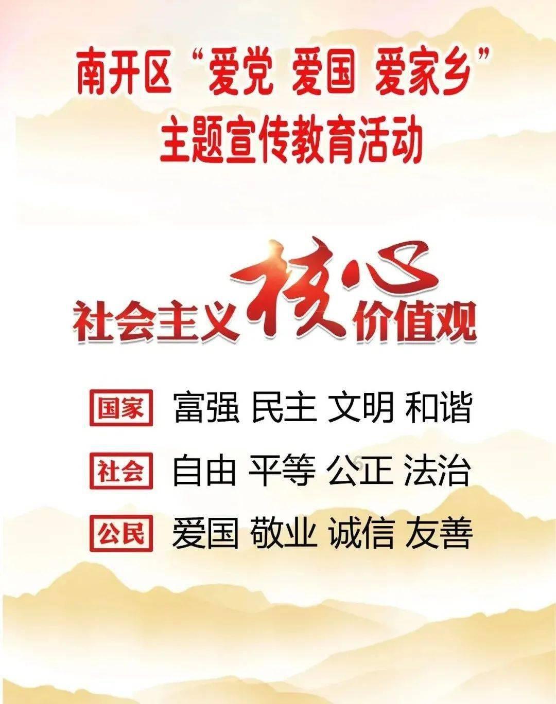 世界杯啦啦队员