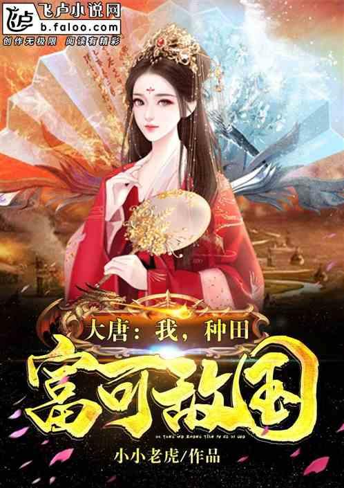 森迪穿越魔法学院