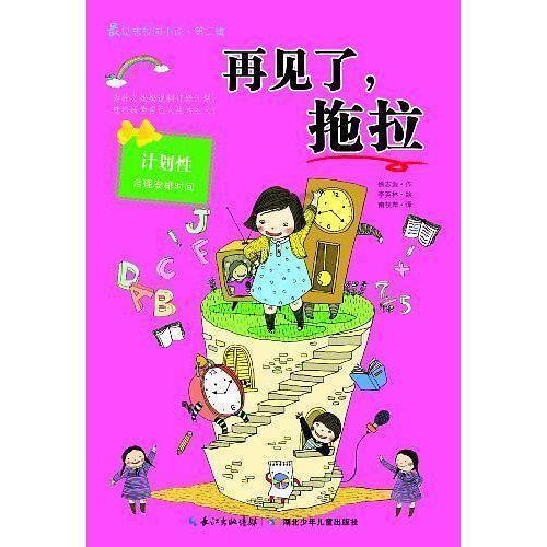 春联的上下联各写什么内容？游戏画面
